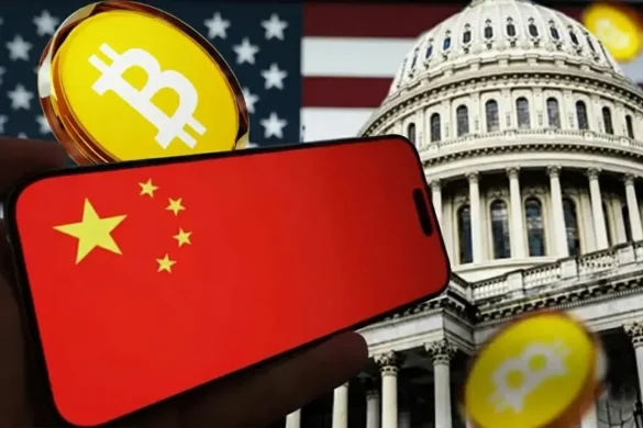 اتهام پکن به واشنگتن برای سرقت دولتی بیت کوین